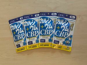 DHCカルシウム＋CBP〜20日分×4袋〜