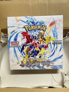 ポケモンカードゲーム スカーレット&バイオレット拡張パックレイジングサーフ　1BOX 新品未開封シュリンク付き