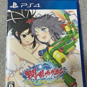 [PS4] 閃乱カグラ PEACH BEACH SPLASH 