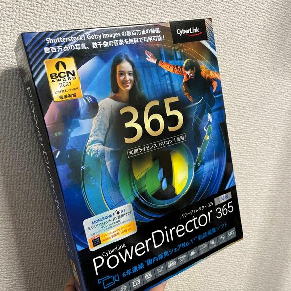 CyberLink POWERDIRECTOR 365