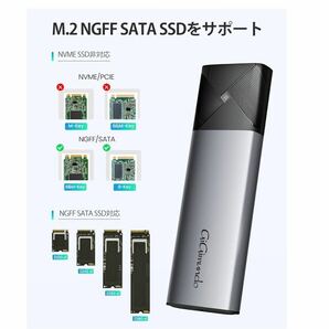 SSD 外付けケース GiGimundo M.2 SSD 外付けケース 5Gbps高速転送の画像3