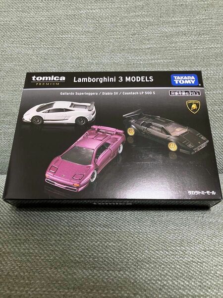 タカラトミー トミカプレミアム Lamborghini 3MODELS