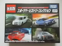 ☆トミカ色々　トミカプレミアム　カーズトミカ　ドリームトミカ　ロングトミカ　鬼滅の刃トミカ　コレクションシリーズ　計４４点☆_画像3