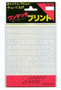 1枚　アルファベットステッカーセット　ホワイト　切文字タイプ　 (Y1)