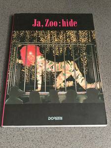 hide バンドスコア Ja Zoo 
