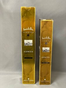 未開栓 古酒 ★Inniskillin イニスキリン ICE WINE 2003年 375ml 10.5％ ★1998年 200ml 11.0％ オークエイジド ヴィダル 2本セット