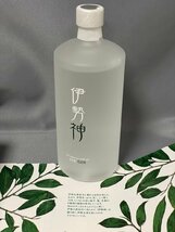 未開封 古酒 クラフトジン 伊勢神 ISE GIN 700ml 47% The Japanese Craft Gin ISE GIN 伊勢神 三重県_画像4