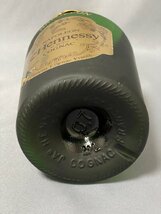 未開栓 古酒 Hennessy NAPOLEON ヘネシー ナポレオン 箱付 700ml 40% コニャック ブランデー　_画像7