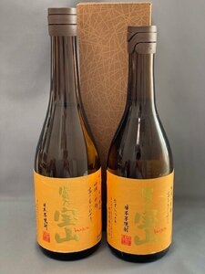 未開栓 古酒 芋焼酎2本セット★富乃宝山 720ml 25％ 箱付き ★富乃宝山 720ml 25％ 箱無し