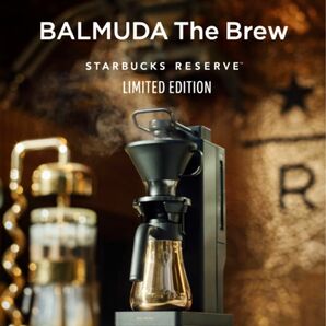 新品未開封　The Brew STARBUCKS バルミューダ　スターバックス　スタバ