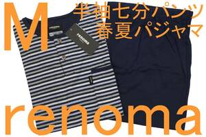 即決●レノマ renoma PARIS 男性用 半袖七分パンツ 春・夏シーズンパジャマ（M）№46 新品