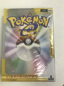 Pokmon Card ［ e］ Random Starter Pack 1ed. sealed ポケモンカード ［e］　スターターパックファーストエディション　未使用未開封