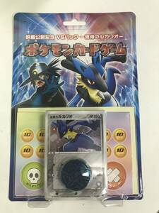 Pokemon Card Movie Release Commemorative VS Pack ポケモンカード映画公開記念VSパック波濤のルカリオー　未開封