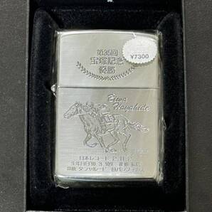 zippo ビワハヤヒデ 第35回 宝塚記念 優勝 Biwa Hayahide 年代物 1994年製 JRA 競馬 銀メッキ仕上げ 前面刻印 TAKARAZUKA KINEN