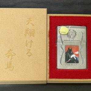 zippo ナリタブライアン 天翔ける奔馬 限定品 NARITA BRIAN 年代物 1998年製 JRA 両面デザイン 競馬 5冠馬 シリアルナンバー NO.1897