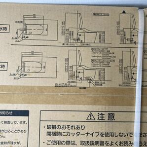 新品 Panasonic パナソニック CH1602WS CH160F 全自動おそうじトイレ アラウーノ 便器 未使用 未開封の画像5