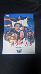 DVD　トリック　劇場版　[超完全版]