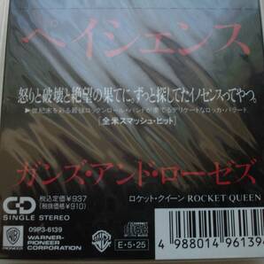 【未開封品】【3 inch CD Single】 GUNS N’ ROSES / PATIENCE JPNオリジナルの画像3