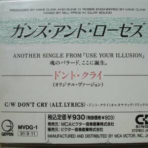 【未開封品】【3 inch CD Single】 GUNS N’ ROSES / DON’T CRY JPNオリジナルの画像3