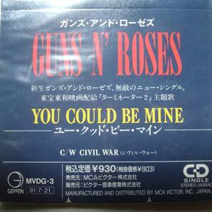 【未開封品】【3 inch CD Single】 GUNS N’ ROSES / YOU COULD BE MINE JPNオリジナルの画像3