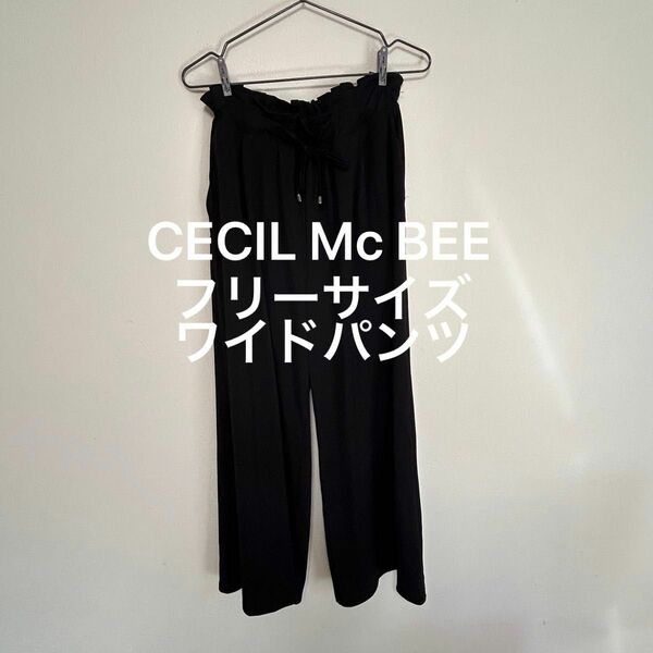 CECIL Mc BEE ワイドパンツ