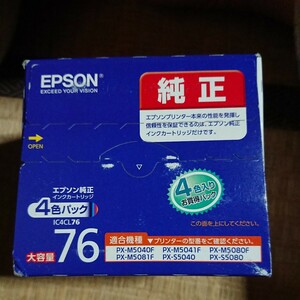 EPSON IC4CL76 純正インクカートリッジ 新品 エプソン大容量 4色パック