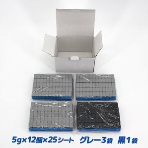 送料無料【強力粘着】ちぎれるバランスウエイト SLIT FIVE ☆ 白黒ミックスお試しパック !! 新品 5g刻み 60g×100本入り 6kg 即決☆の画像2