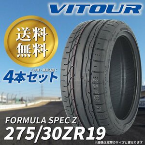 送料無料 ☆ VITOUR TIRE FORMULA SPEC Z 275/30ZR19 タイヤ ヴィツァー 新品 未使用 4本セット 19インチ ラジアルタイヤ ☆