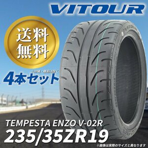 送料無料 ☆ VITOUR TIRE TEMPESTA ENZO V-02R 235/35ZR19 タイヤ ヴィツァー 新品 未使用 4本セット 19インチ ☆