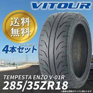 送料無料 ☆ VITOUR TIRE TEMPESTA ENZO V-01R 285/35ZR18 タイヤ ヴィツァー 新品 未使用 4本セット 18インチ ☆