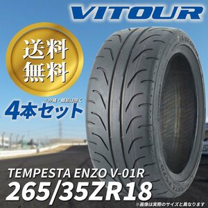 送料無料 ☆ VITOUR TIRE TEMPESTA ENZO V-01R 265/35ZR18 タイヤ ヴィツァー 新品 未使用 4本セット 18インチ ☆