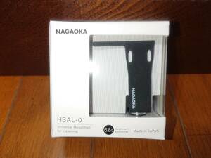 NAGAOKA ヘッドシェル HSAL-01