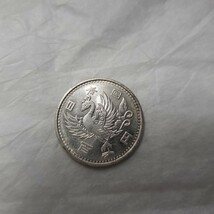 昭和32、33年　100円銀貨 2枚セット 鳳凰 沖縄エキスポ_画像3