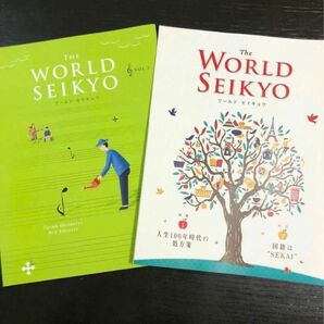 ＷＯＲＬＤ ＳＥＩＫＹＯ ｖｏｌ.1 ｖｏｌ.3