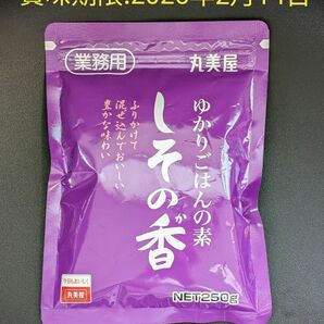 ■ゆかりご飯の素　しその香250g　ゆかり　ふりかけ　丸美屋　業務用