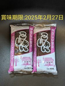 ■こしあん　800g×2袋　あんこ