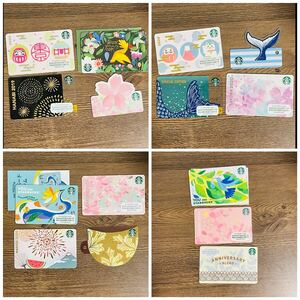  Starbucks card set sale 15 pieces set 