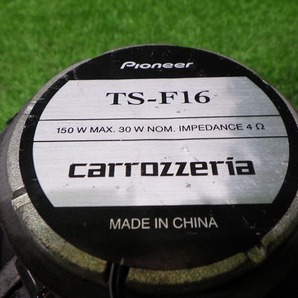 カロッツェリア TS-F16 16ｃｍ スピーカー 150Ｗ 240411035の画像7