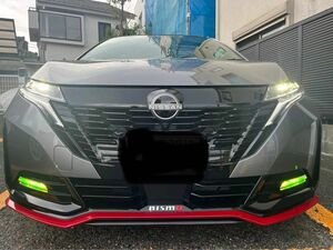 オーラニスモ　AURA NISMO FE13 フロントフォグランプ　カラーチェンジ　プロテクションカメレオンフィルム　イエロー