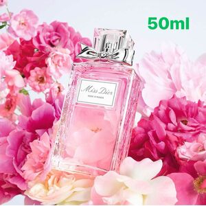 DIORミスディオールローズ&ローズ50ml 新品未使用