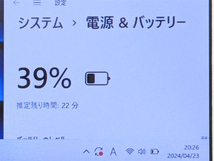 即決 中古美品 ノートパソコン 12.1型 Panasonic CF-NX4EDWVS 第5世代Core i5 8GB 無線 Wi-Fi Bluetooth Windows11 Office 保証付 即使用_画像6