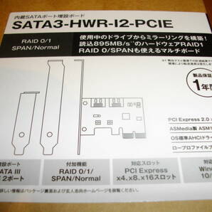HDD2TB+内蔵SATA増設ボードの画像5