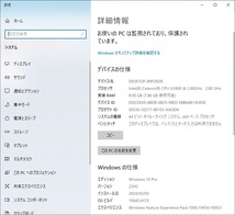 自作PC windows10認証済　SSD500GB　HDD2TB_画像4