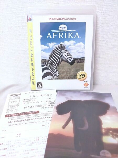 説明書・ハガキ付属 PS3 AFRIKA（アフリカ）（PLAYSTATION 3 the Best） 動作確認済 ゲームソフト