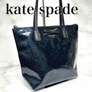 kate spade ケイトスペード　ハンドバッグ　肩掛け　エナメル　ブルー