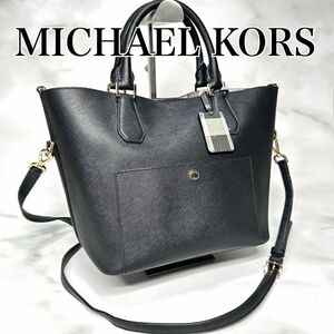 MICHAEL KORS マイケルコース　ハンドバッグ　レザー　ブラック