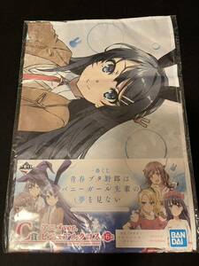 青ブタ一番くじC賞　桜島麻衣ビジュアルクロス　青春ブタ野郎