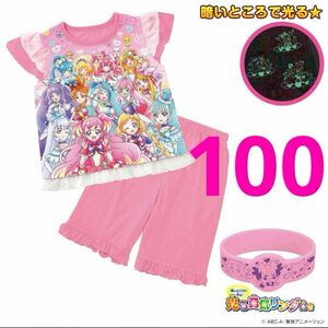 新作　プリキュアオールスターズ　光るパジャマ 女の子 パジャマ 上下セット　ローズピンク　100センチ