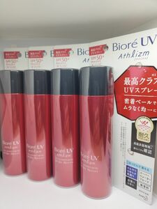 アスリズム スキンプロテクトスプレー 90g 4本セット ビオレ 日焼け止め