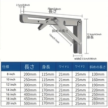 【換金】2個の折りたたみ式棚ブラケット12インチスクリュー付 ベンチテーブル用 s_画像6